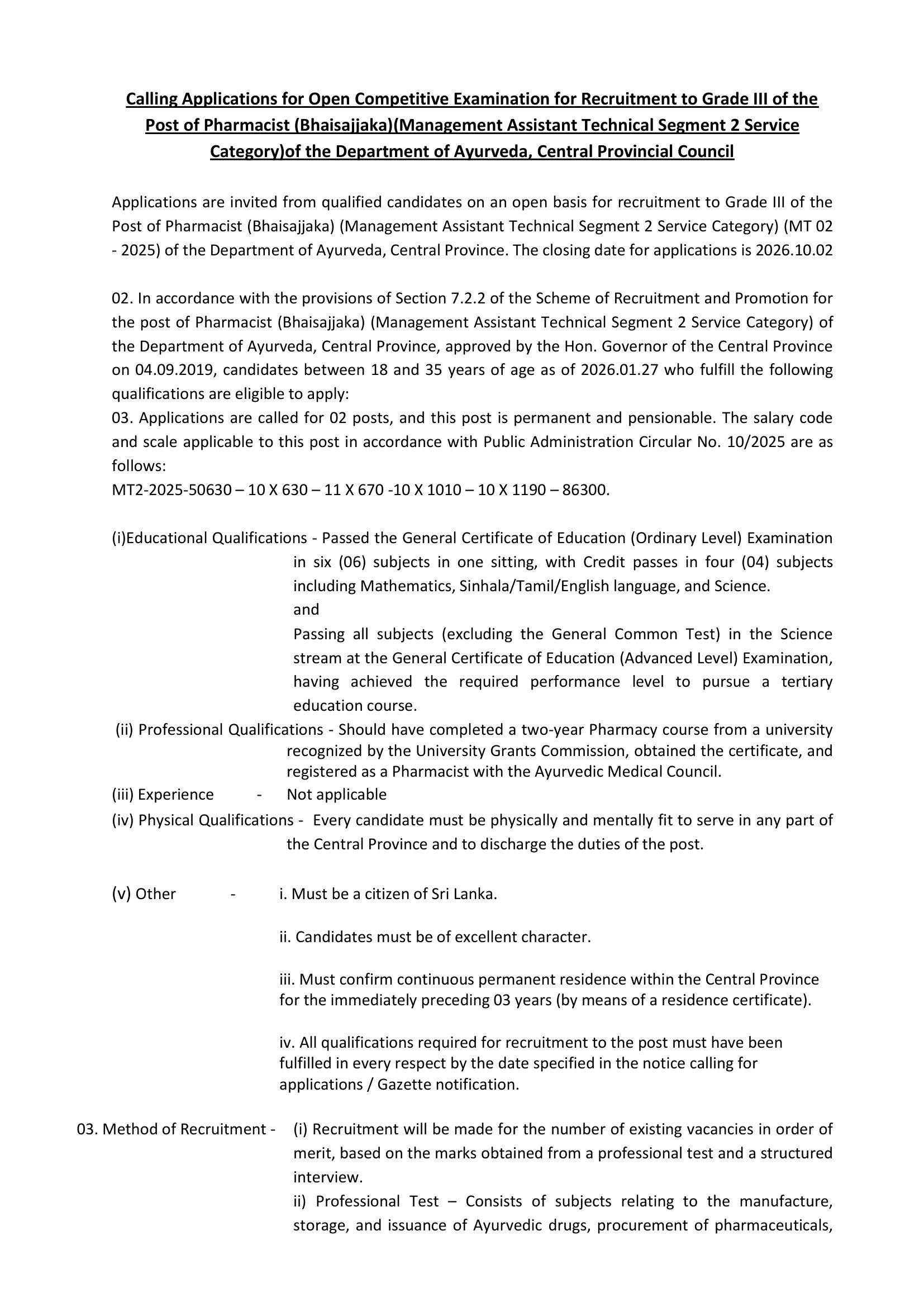 Pharmacist - Central Provincial Department of Ayurveda