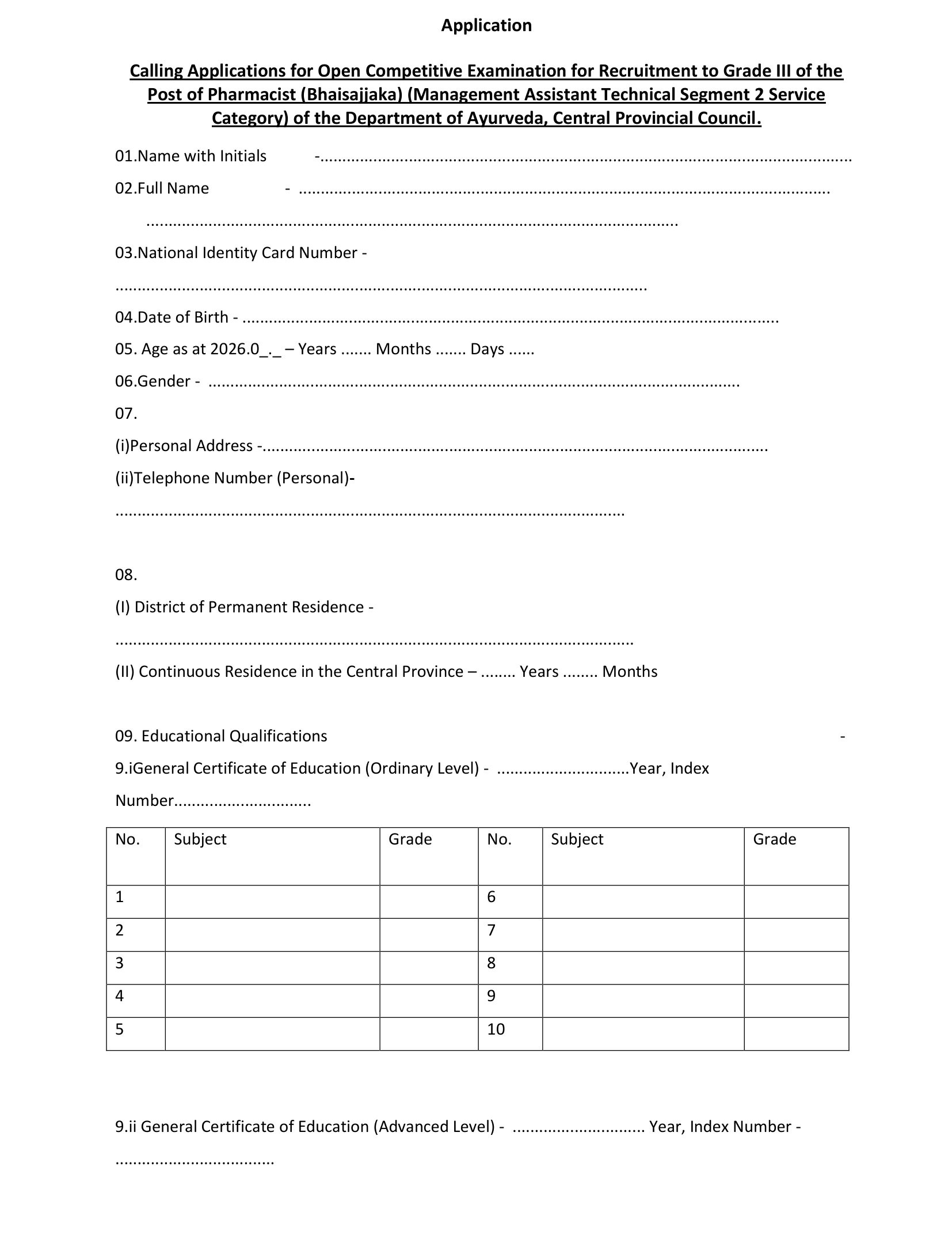 Pharmacist - Central Provincial Department of Ayurveda