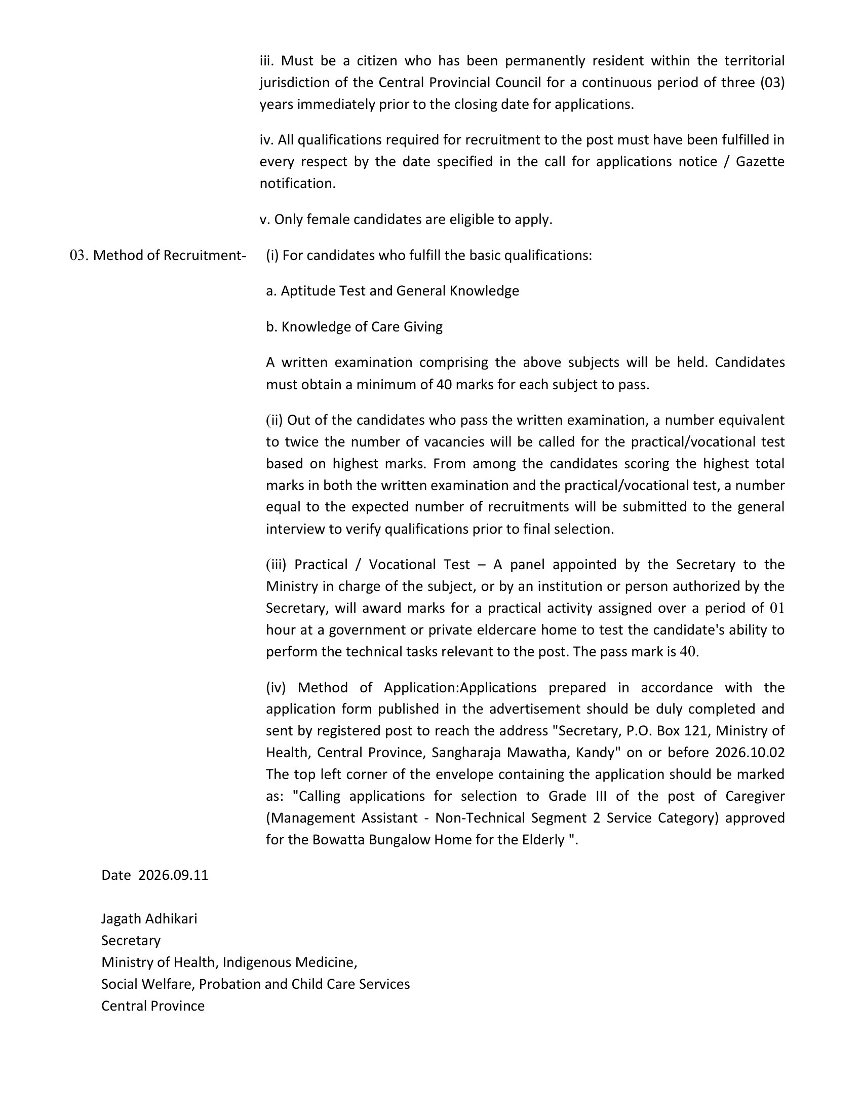 Caregiver (Open) - Department of Social Welfare, Probation & Child Care Services - Central Province