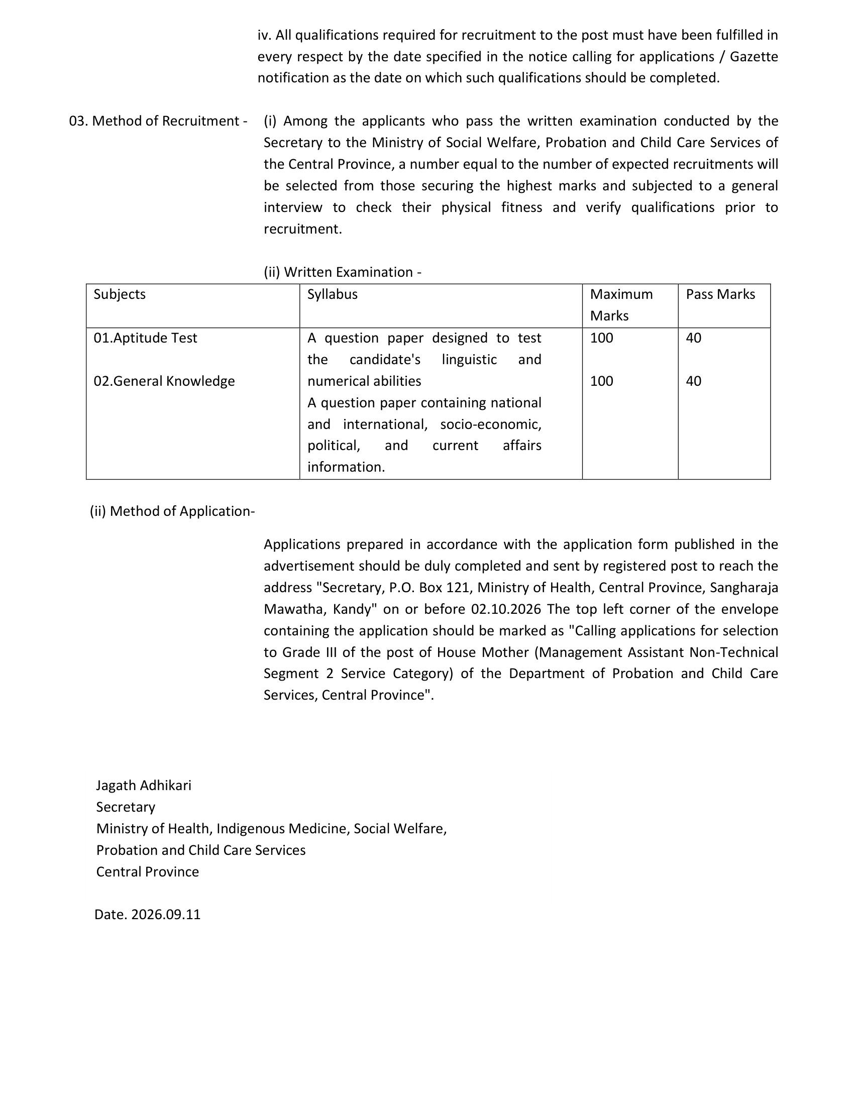 House Mother (Open) - Department of Social Welfare, Probation & Child Care Services - Central Province