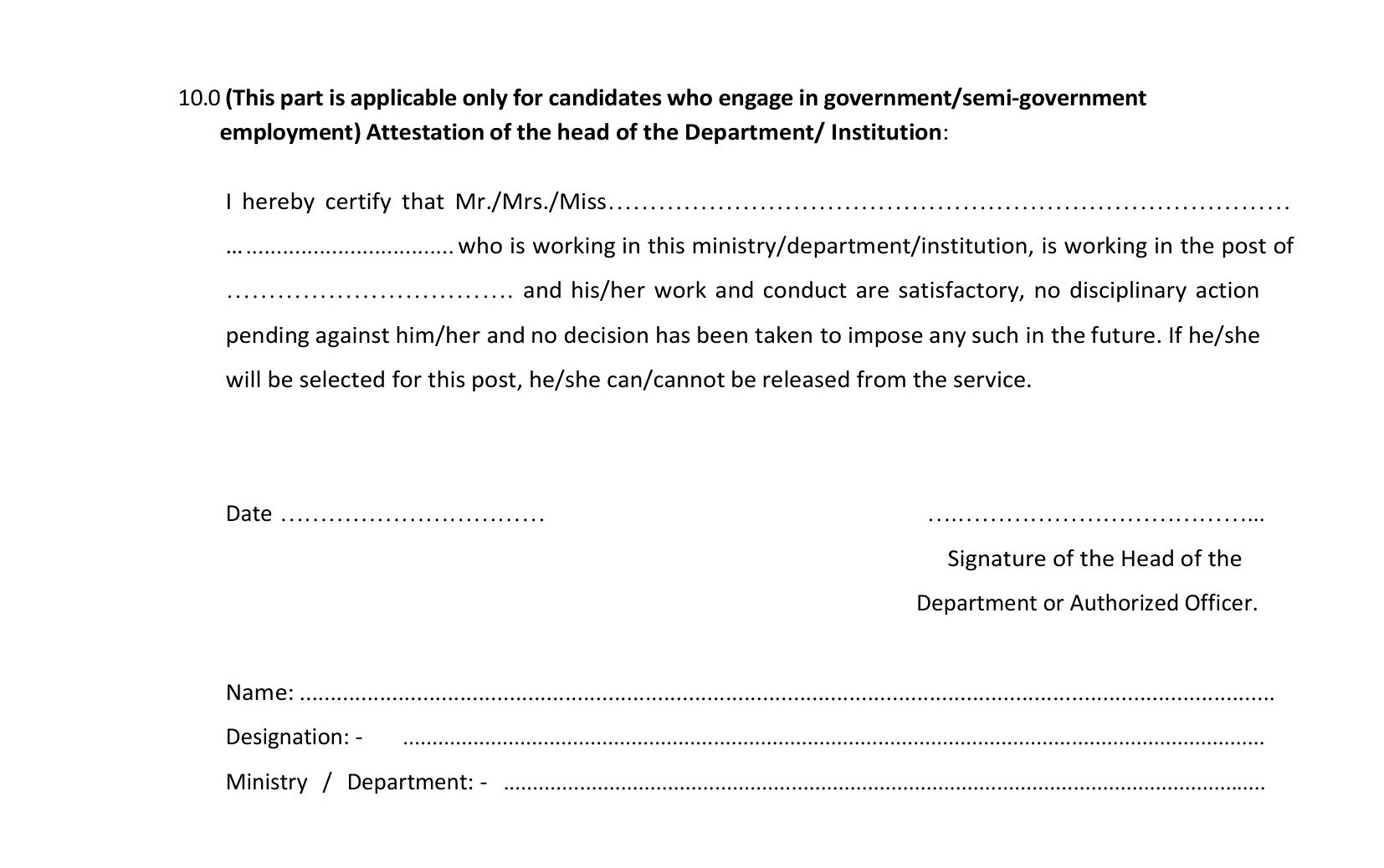 Legal Officer - Human Rights Commission of Sri Lanka