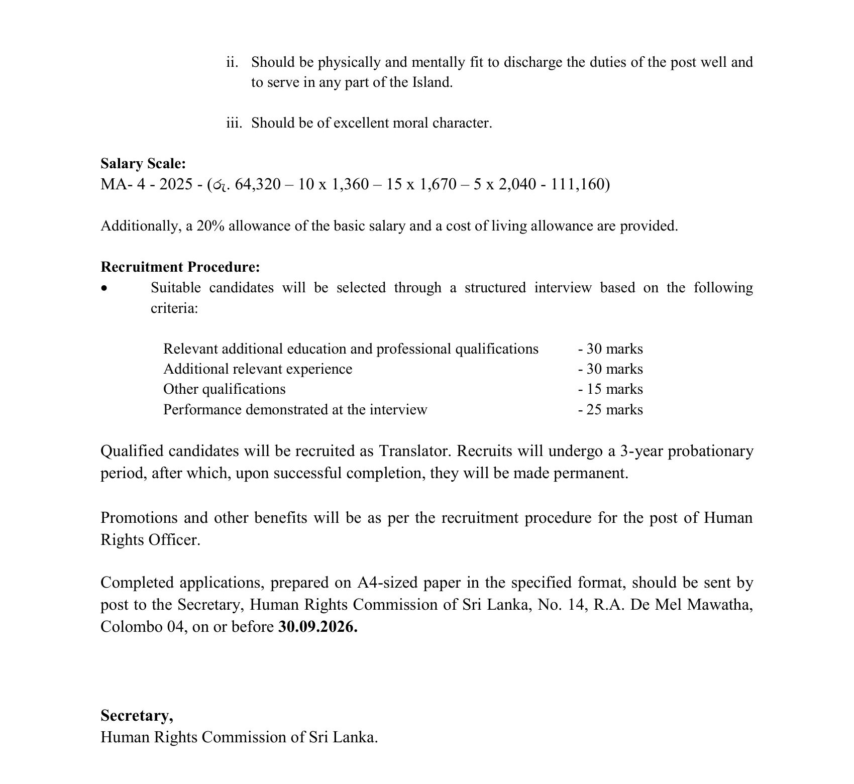 Translator - Human Rights Commission of Sri Lanka