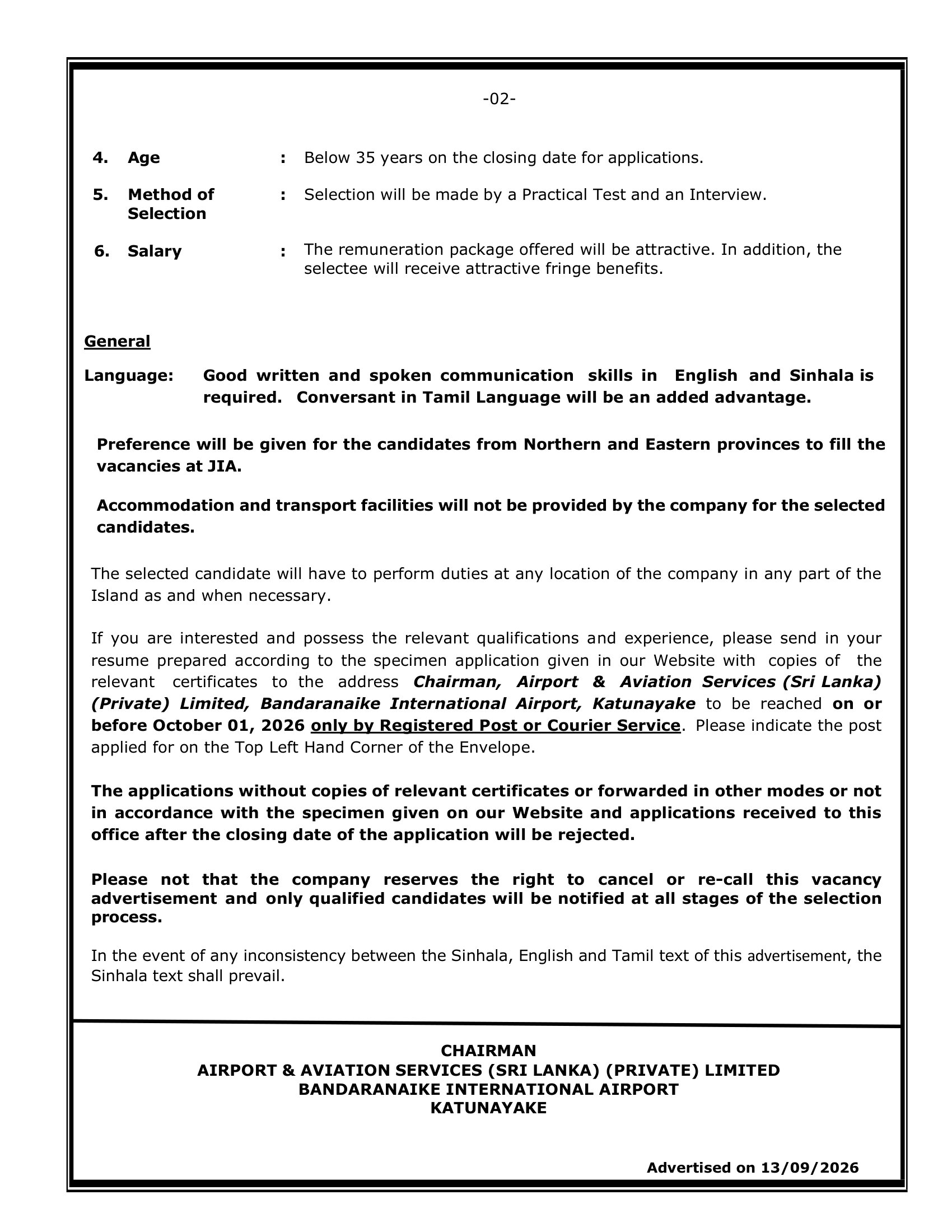 Medical Attendant (Male/Female) - Airport & Aviation Services (Sri Lanka) (Private) Limited