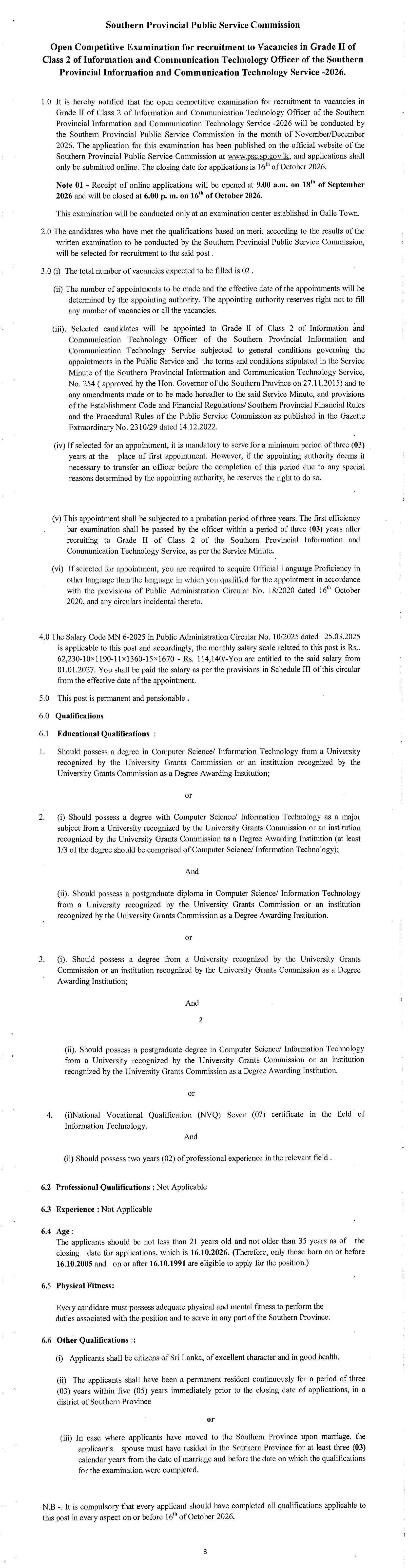 Information & Communication Technology Officer (Open) - Southern Provincial Public Service 