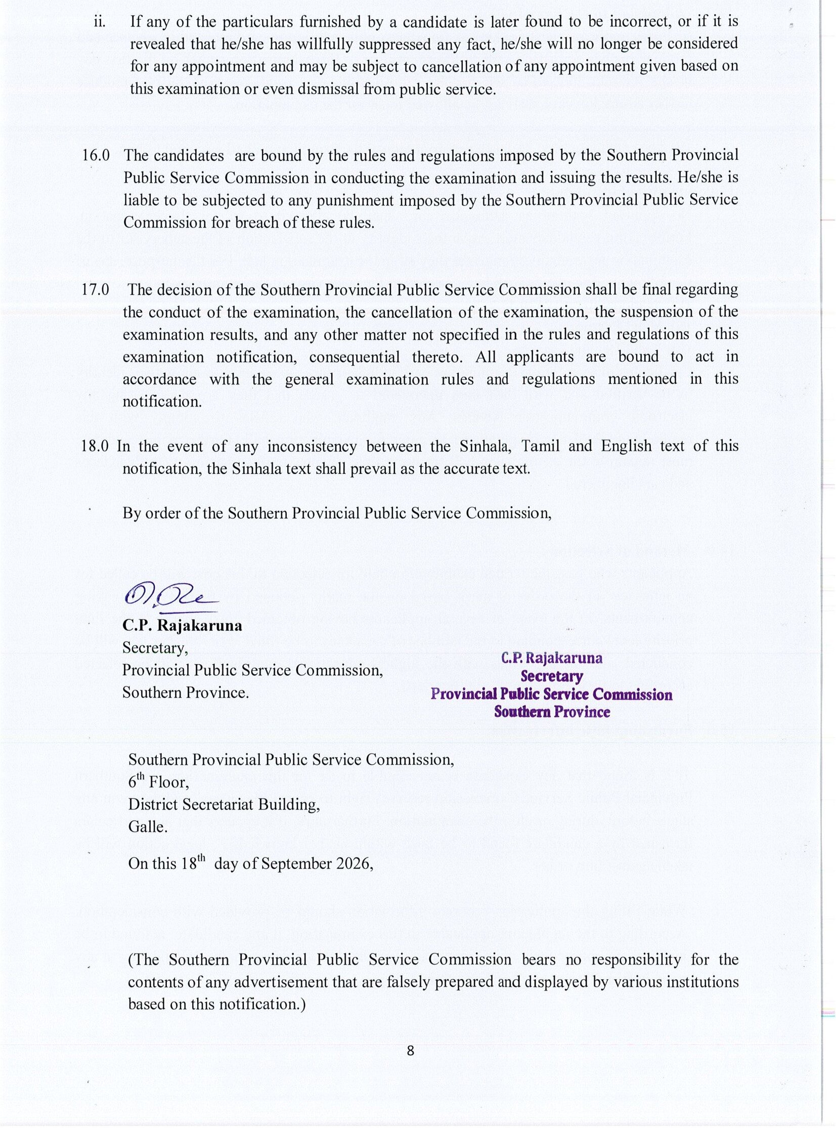 Information & Communication Technology Officer (Open) - Southern Provincial Public Service
