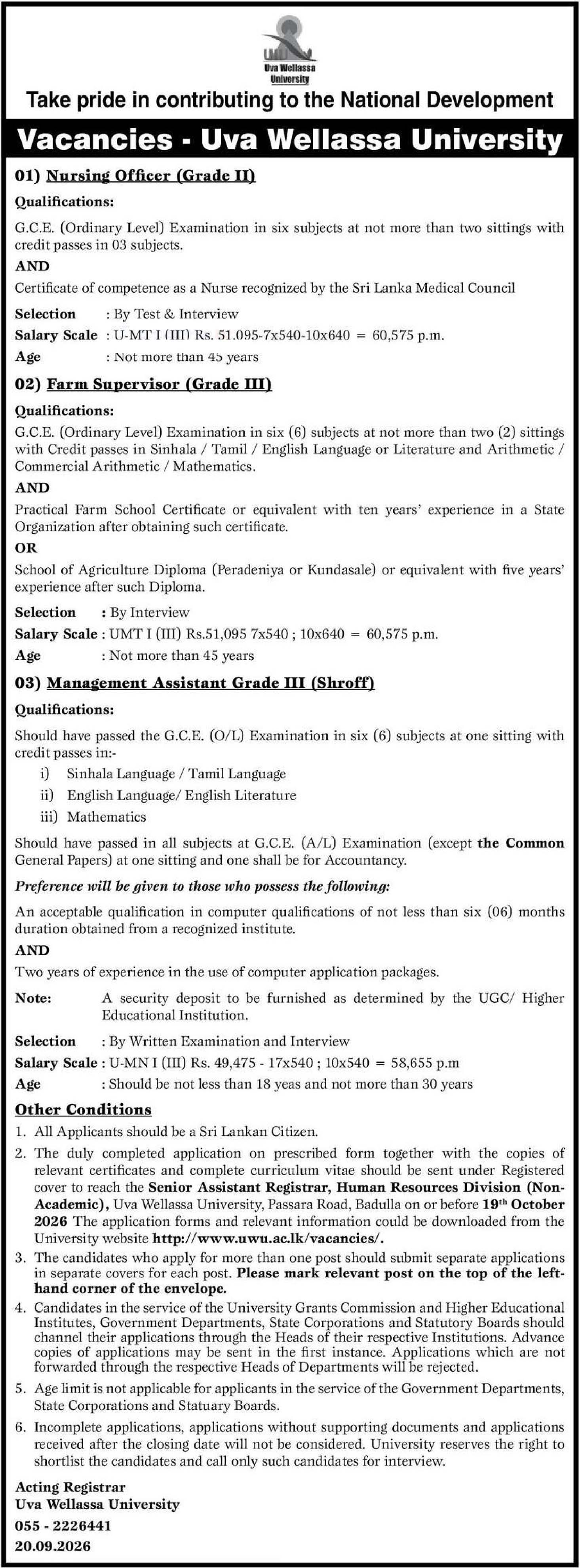 Management Assistant, Nursing Officer, Farm Supervisor - Uva Wellassa University