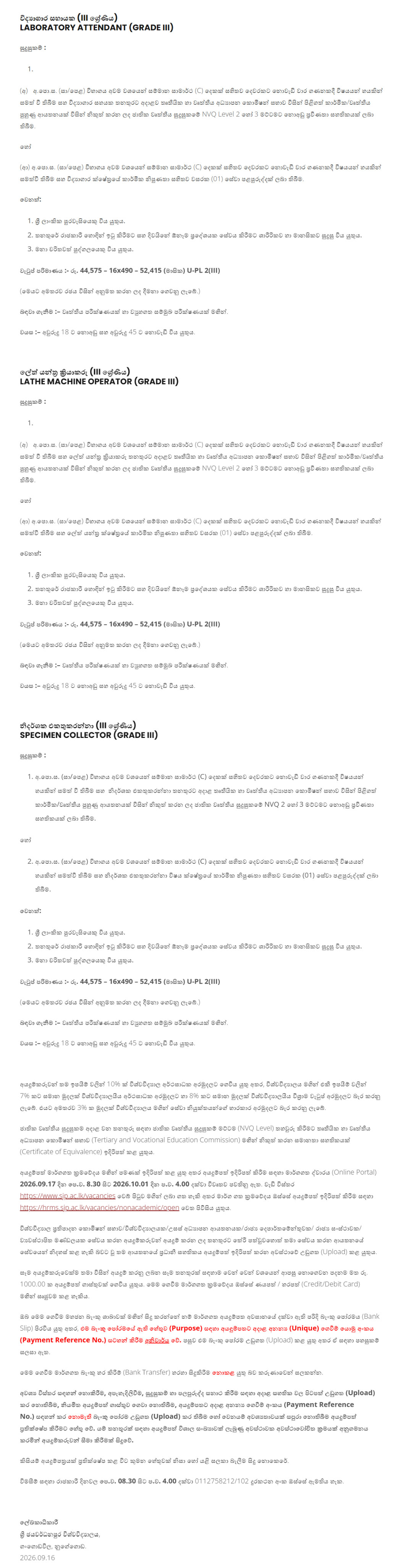 Technical Officer, Draughtsman, Nursing Officer, Public Health Inspector, Supervisor, Craft Demonstrator, Swimming Pool Supervisor, Driver, Welder, Laboratory Attendant, Lithe Machine Operator, Specimen Collector - University of Sri Jayewardenepura