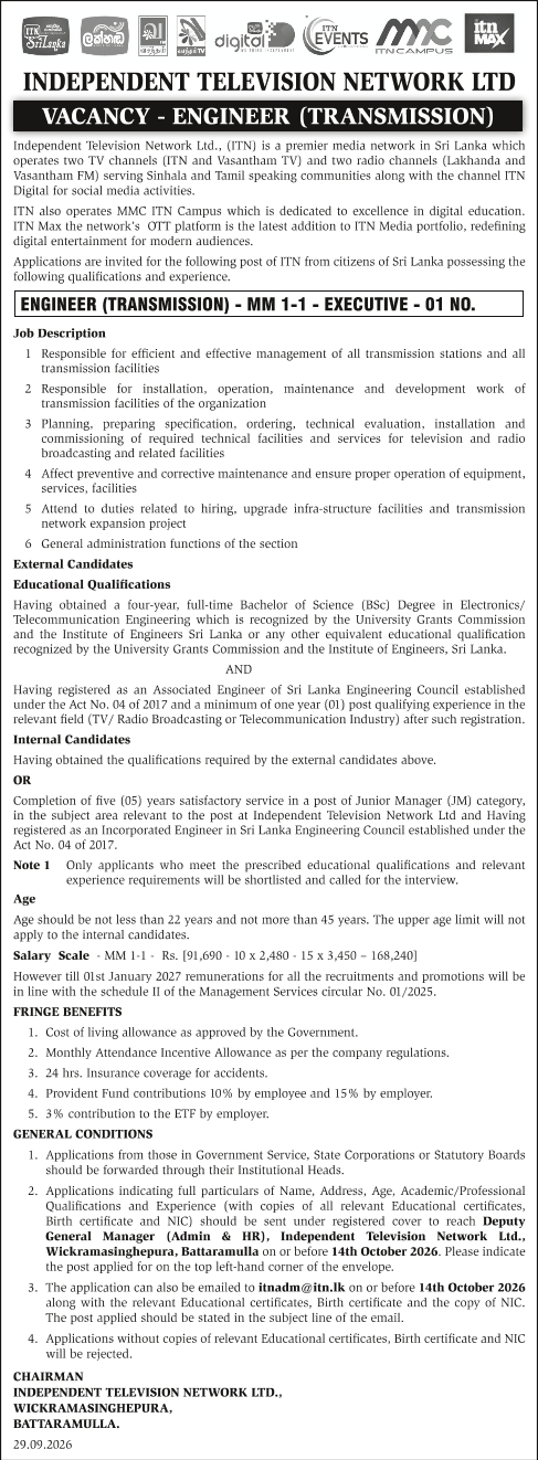 Engineer (Transmission) - Independent Television Network Ltd