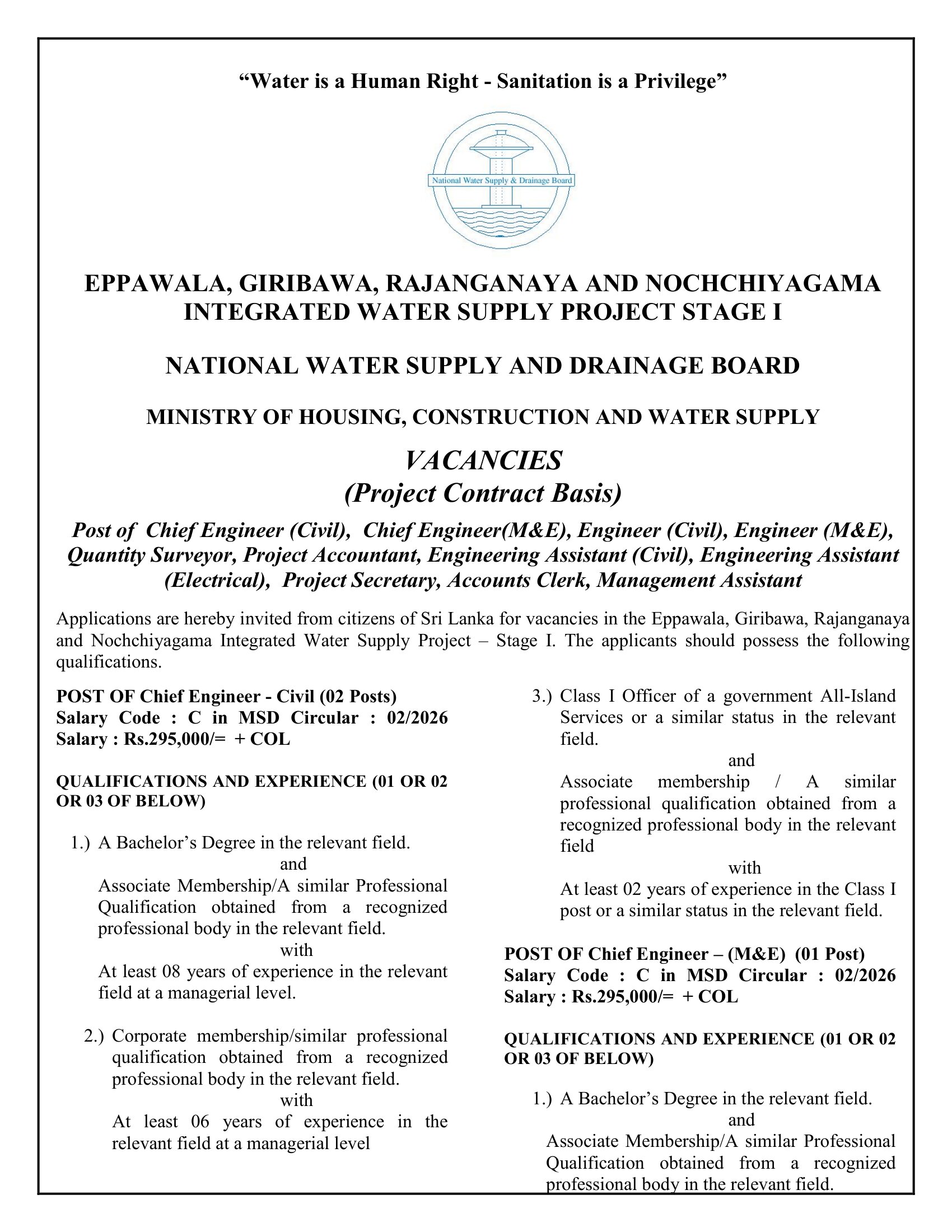 Management Assistant, Chief Engineer, Engineer, Quantity Surveyor, Project Accountant, Engineering Assistant, Project Secretary, Accounts Clerk - National Water Supply & Drainage Board