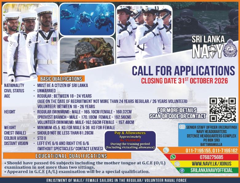 Vacancies for Sailors - Sri Lanka Volunteer Naval Force