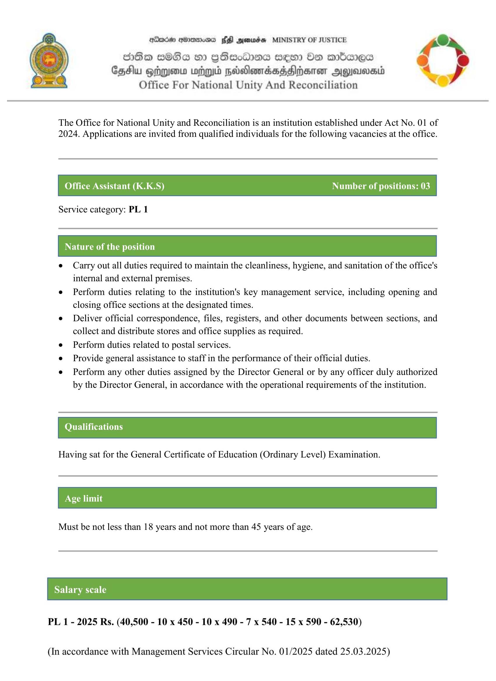 Management Assistant, Office Assistant, Driver, Development Officer, Finance Officer, Administrative Officer - Office for National Unity & Reconciliation
