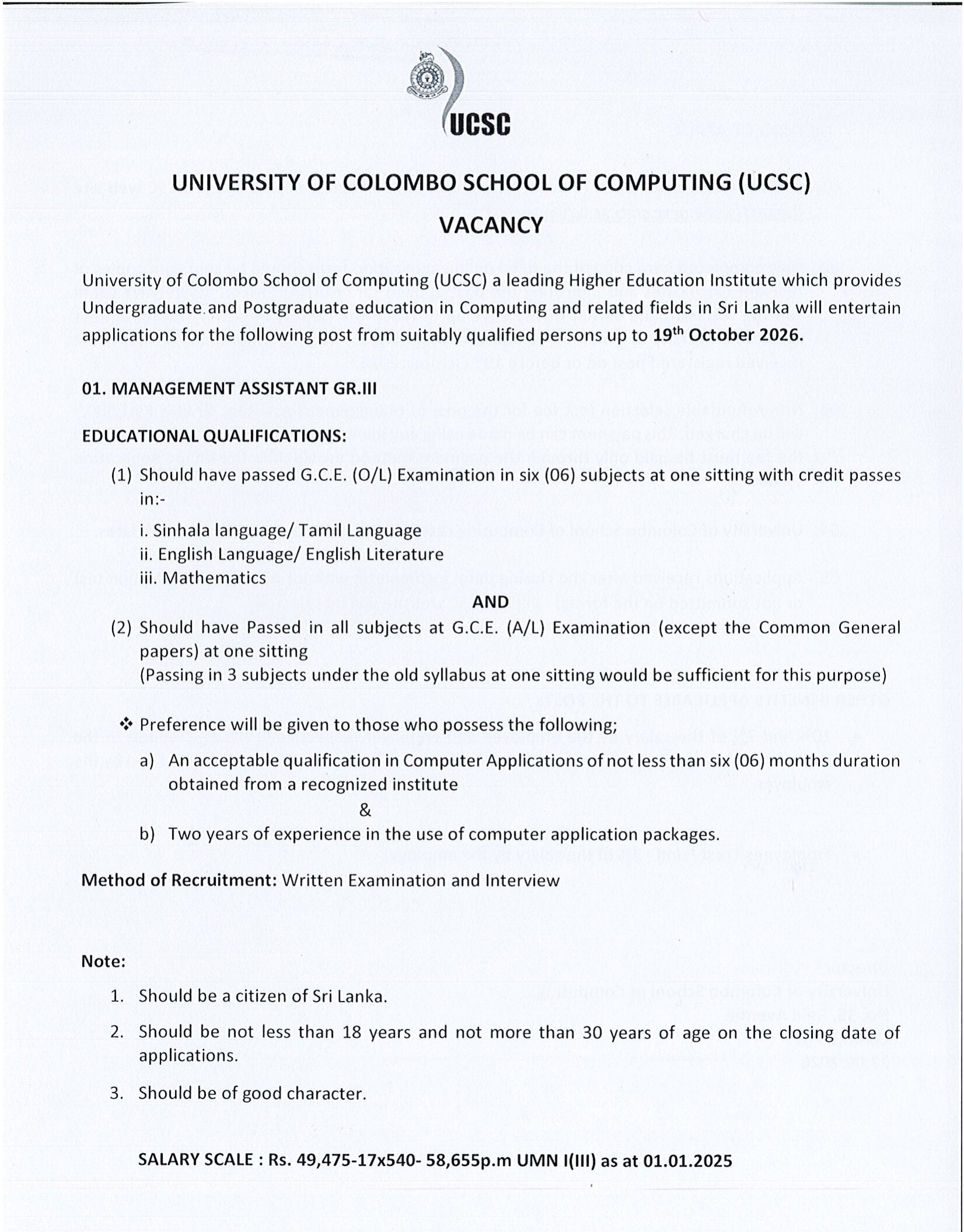 Management Assistant - University of Colombo School of Computing