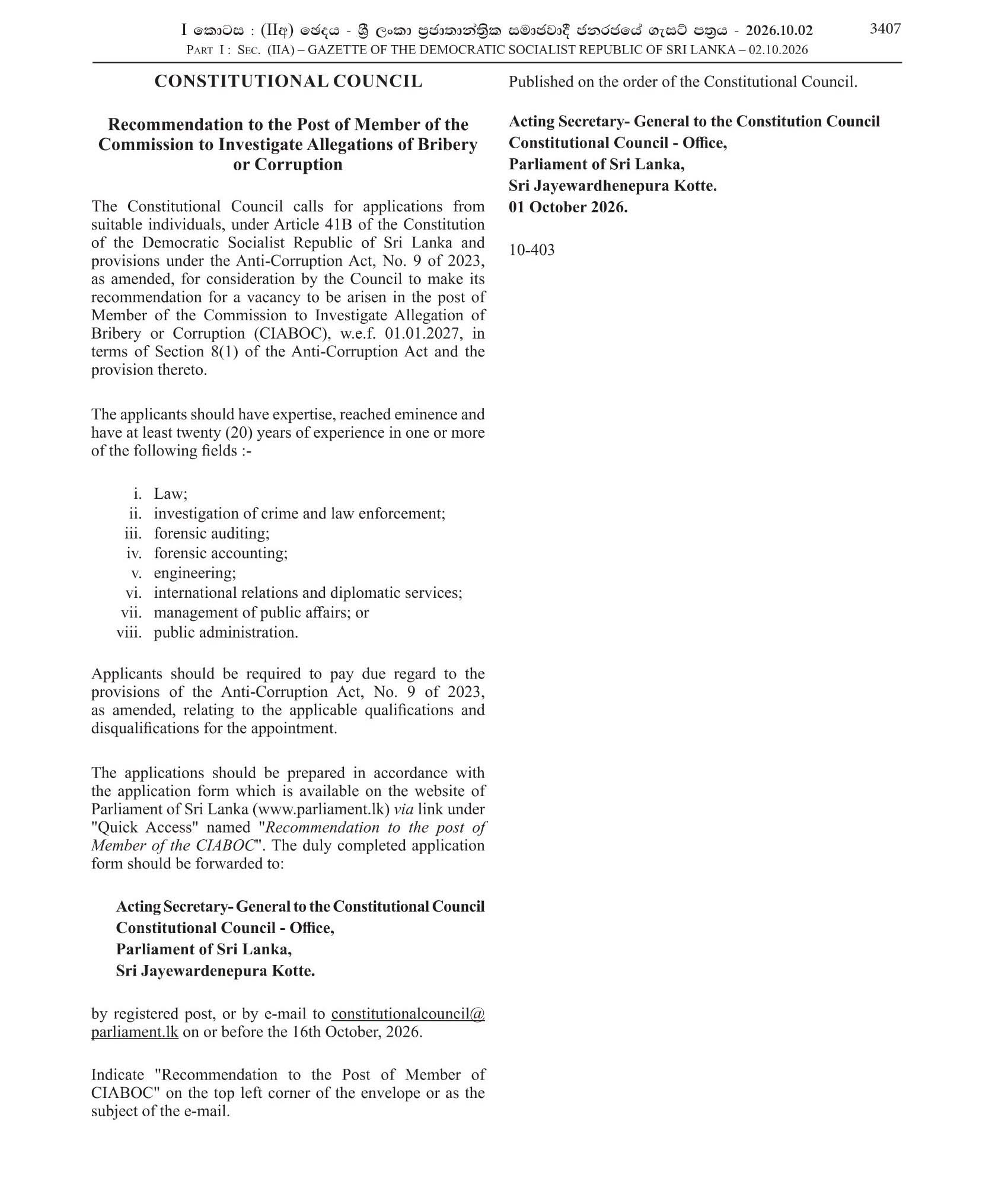 Member - Commission to Investigate Allegations of Bribery of Corruption