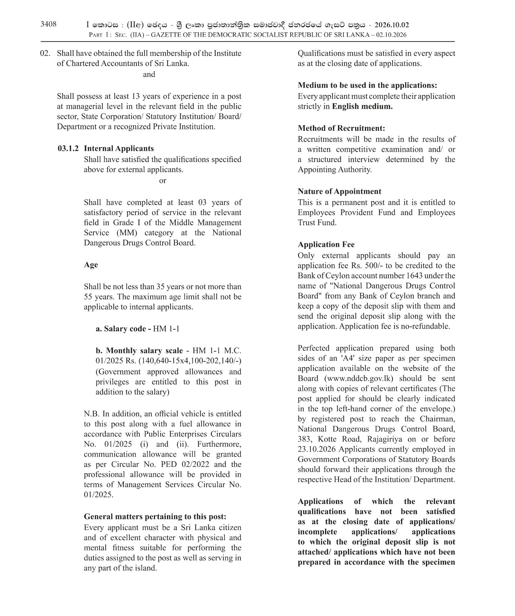 Director (Finance) - National Dangerous Drugs Control Board