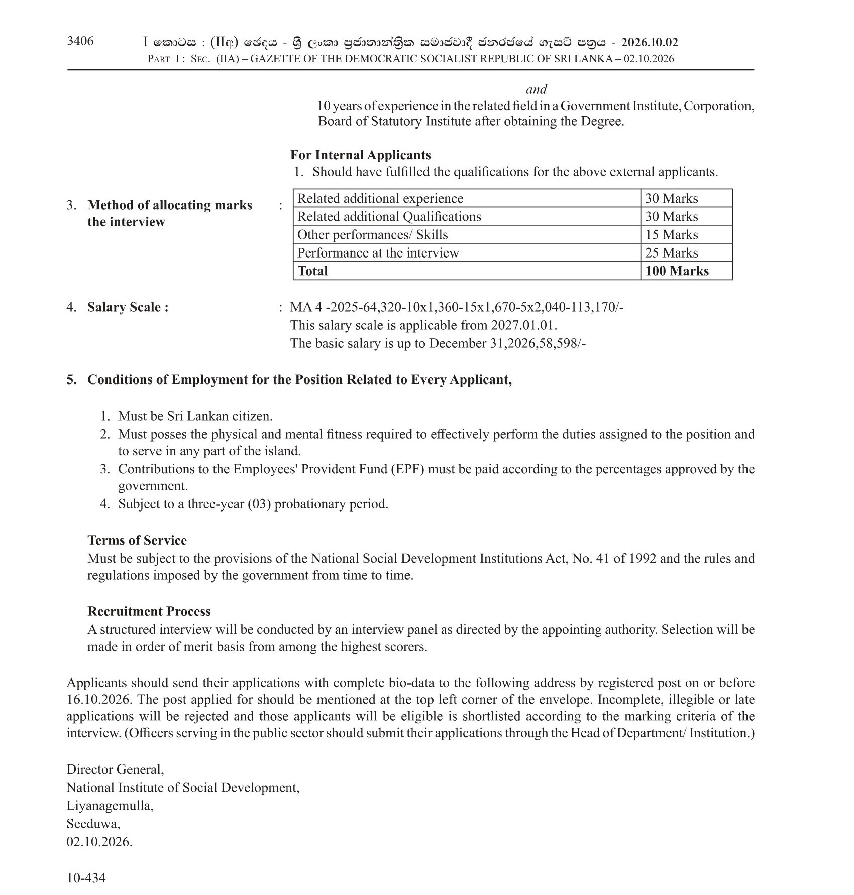Administrative Officer, English Instructor - National Institute of Social Development