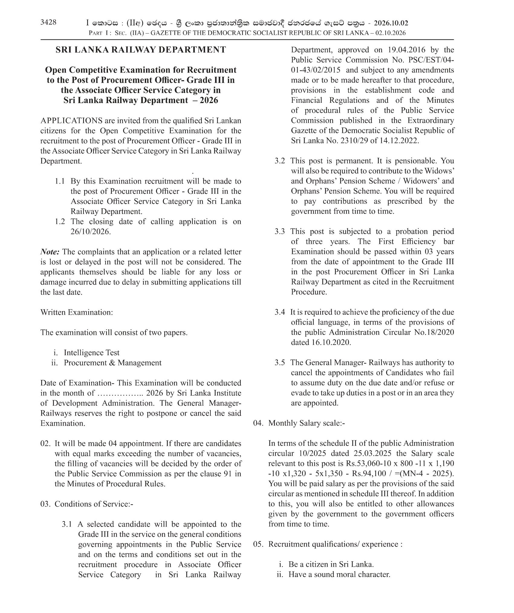 Procurement Officer (Open) - Sri Lanka Railway Department