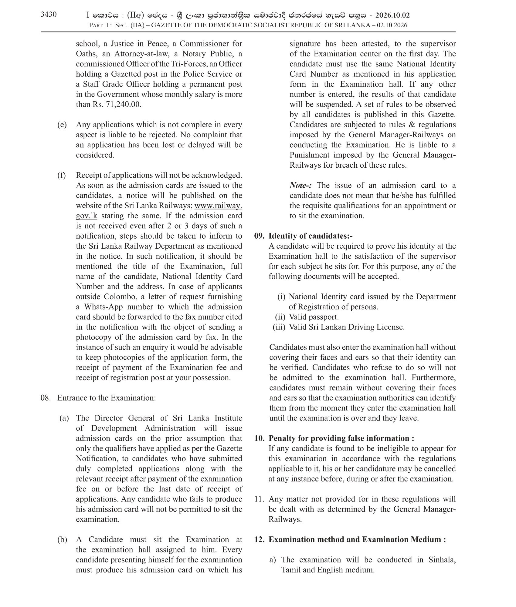 Procurement Officer (Open) - Sri Lanka Railway Department