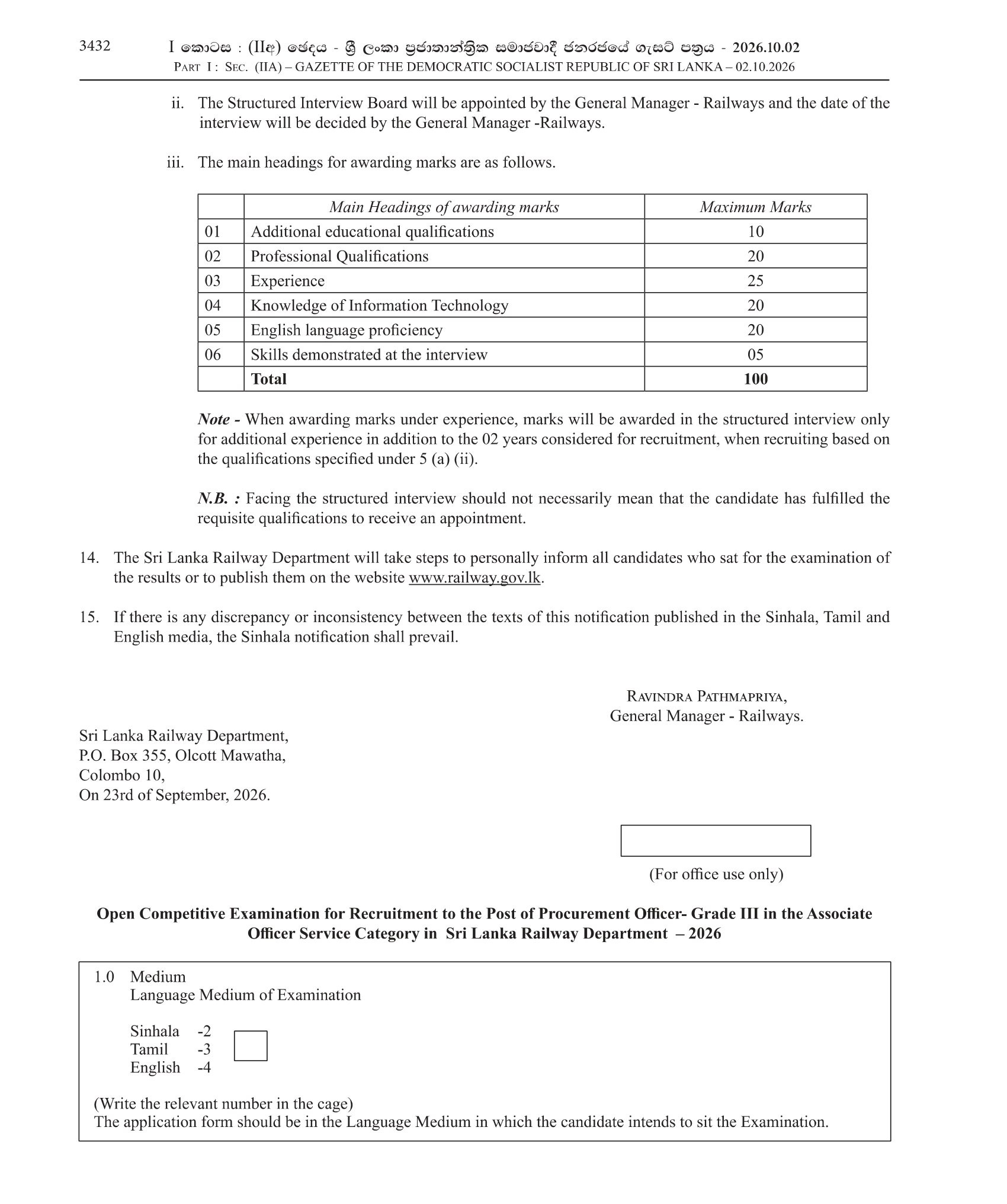 Procurement Officer (Open) - Sri Lanka Railway Department