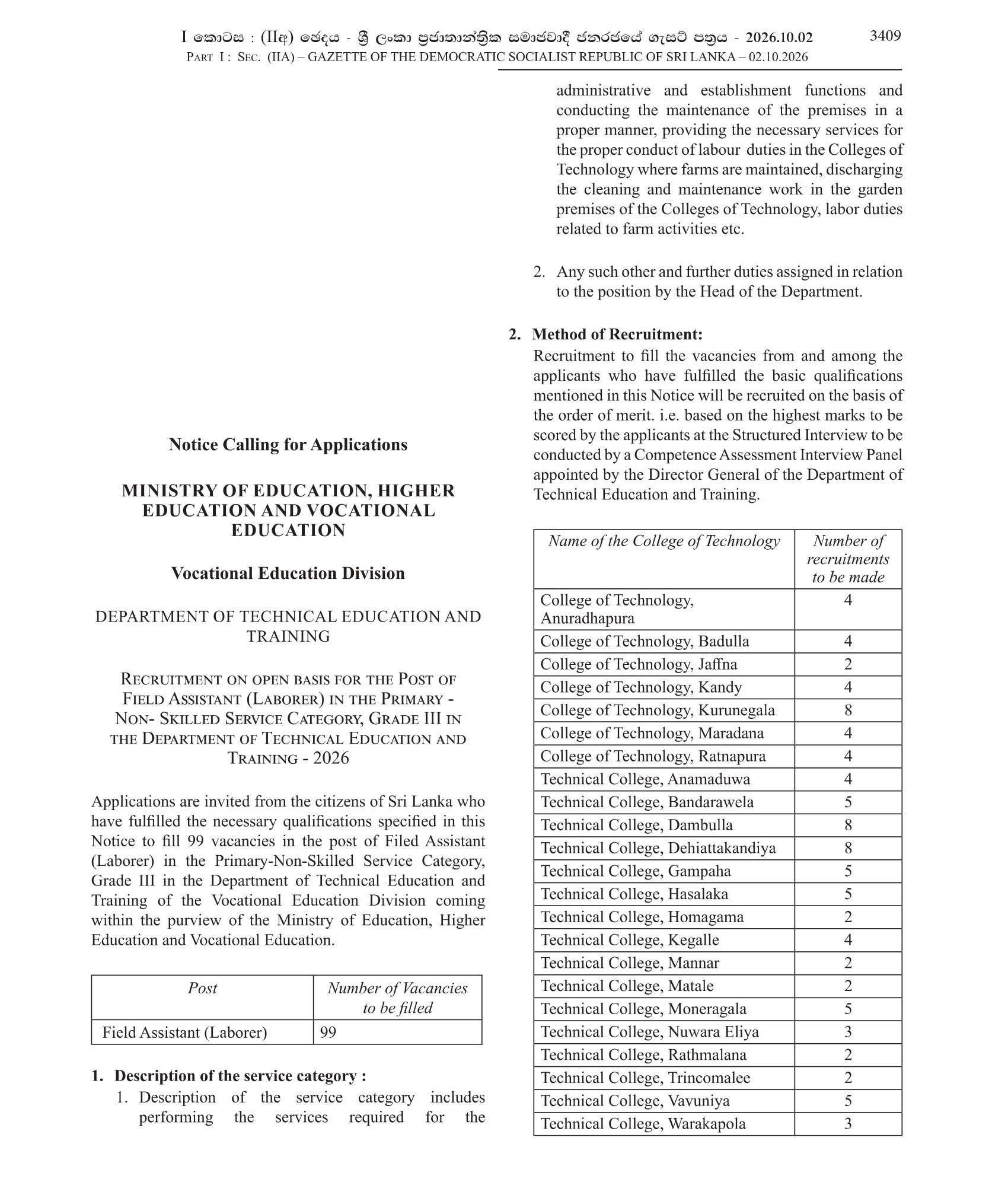 Field Assistant (Labour) - Development of Technical Education & Training