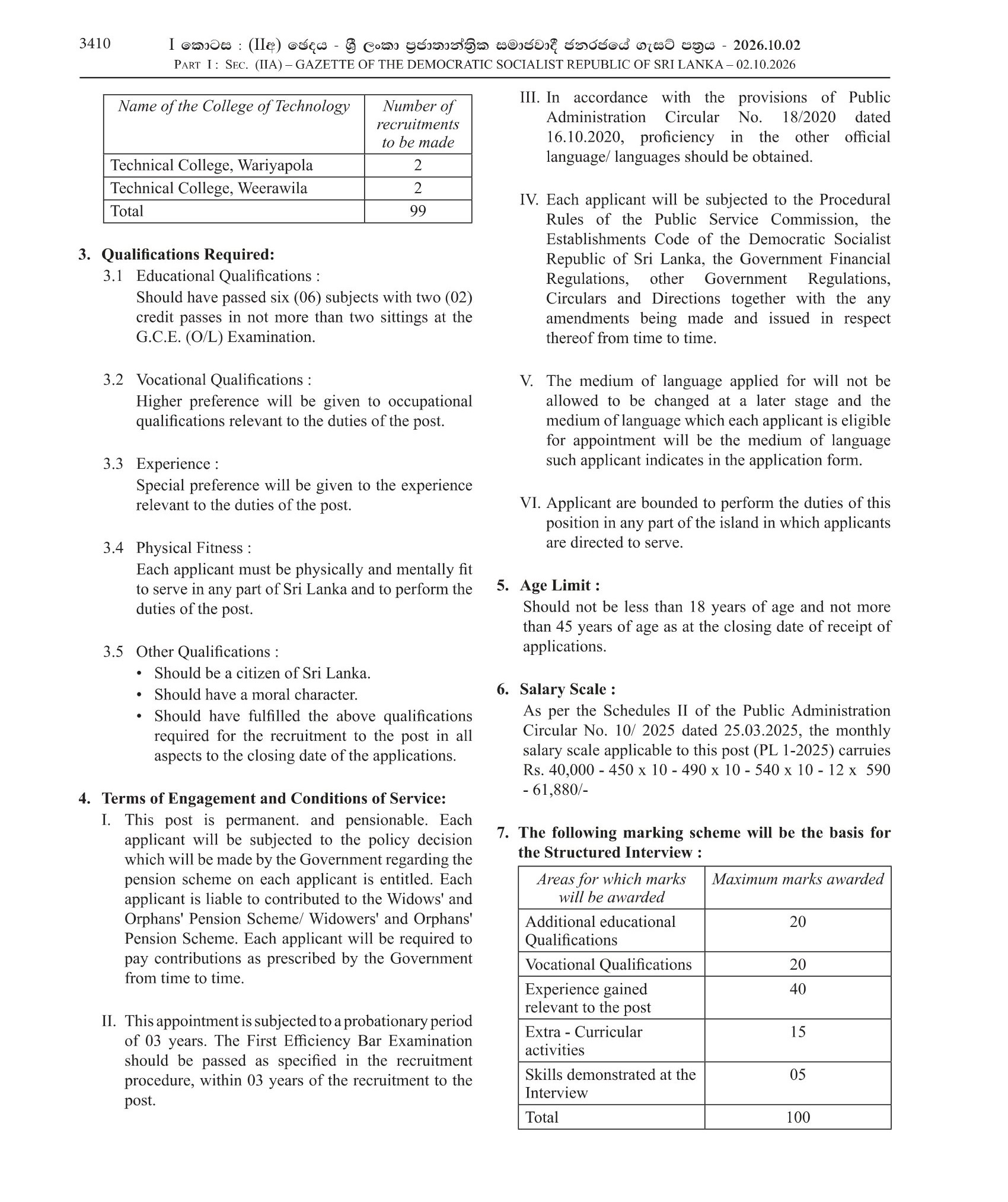 Field Assistant (Labour) - Development of Technical Education & Training