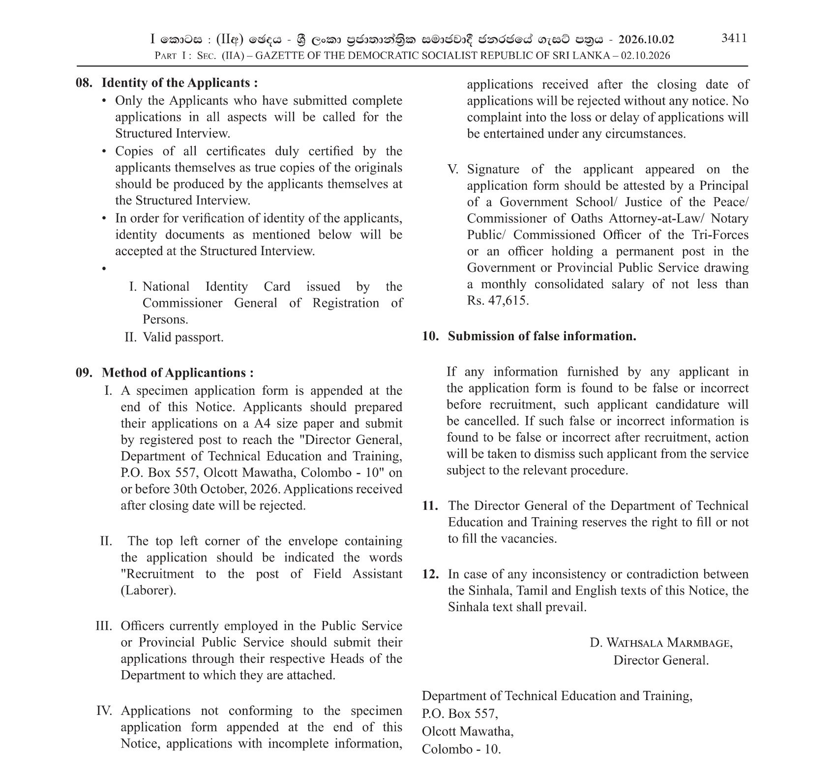 Field Assistant (Labour) - Development of Technical Education & Training