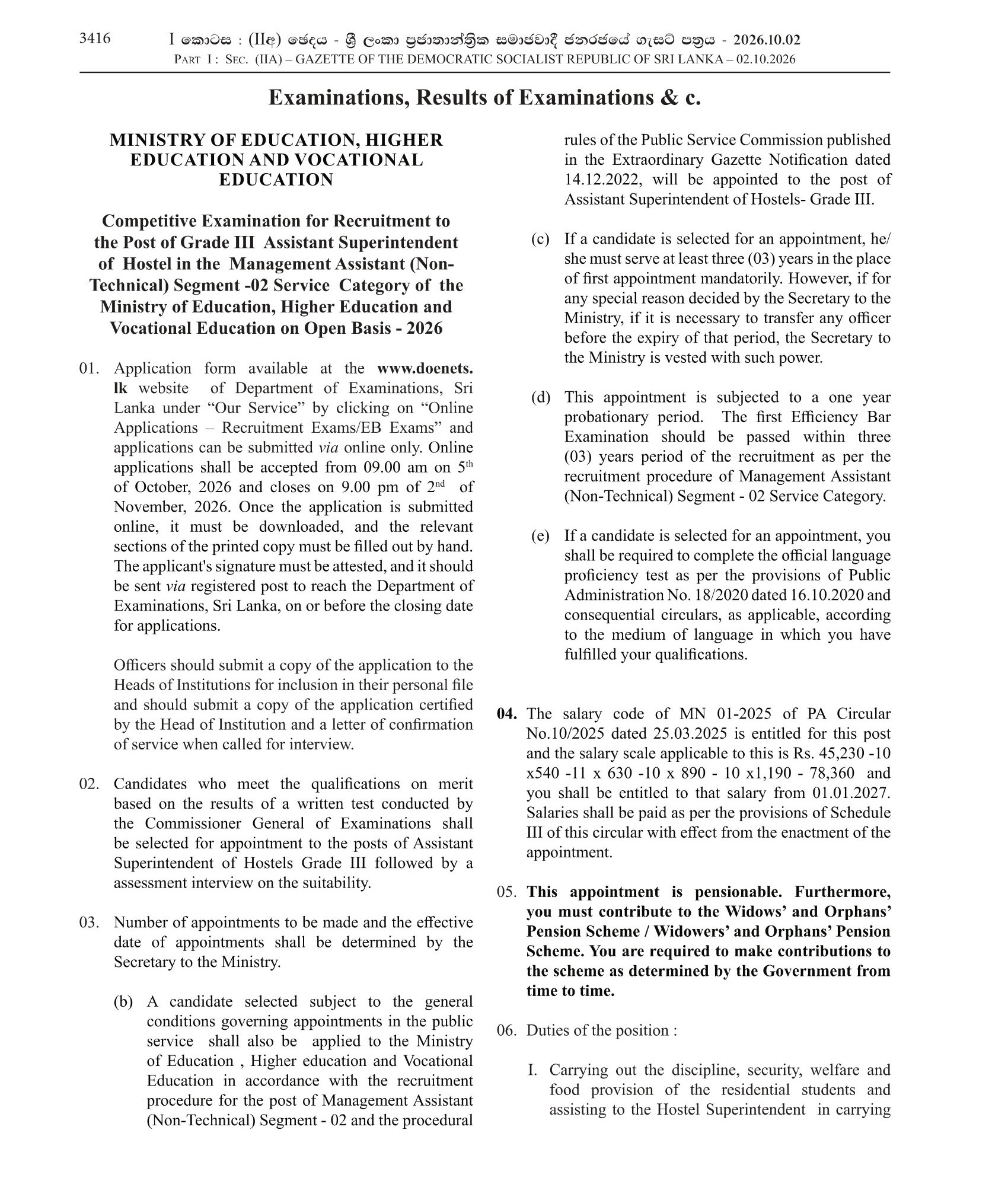 Assistant Superintendent of Hostel (Open) - Ministry of Education, Higher Education & Vocational Education