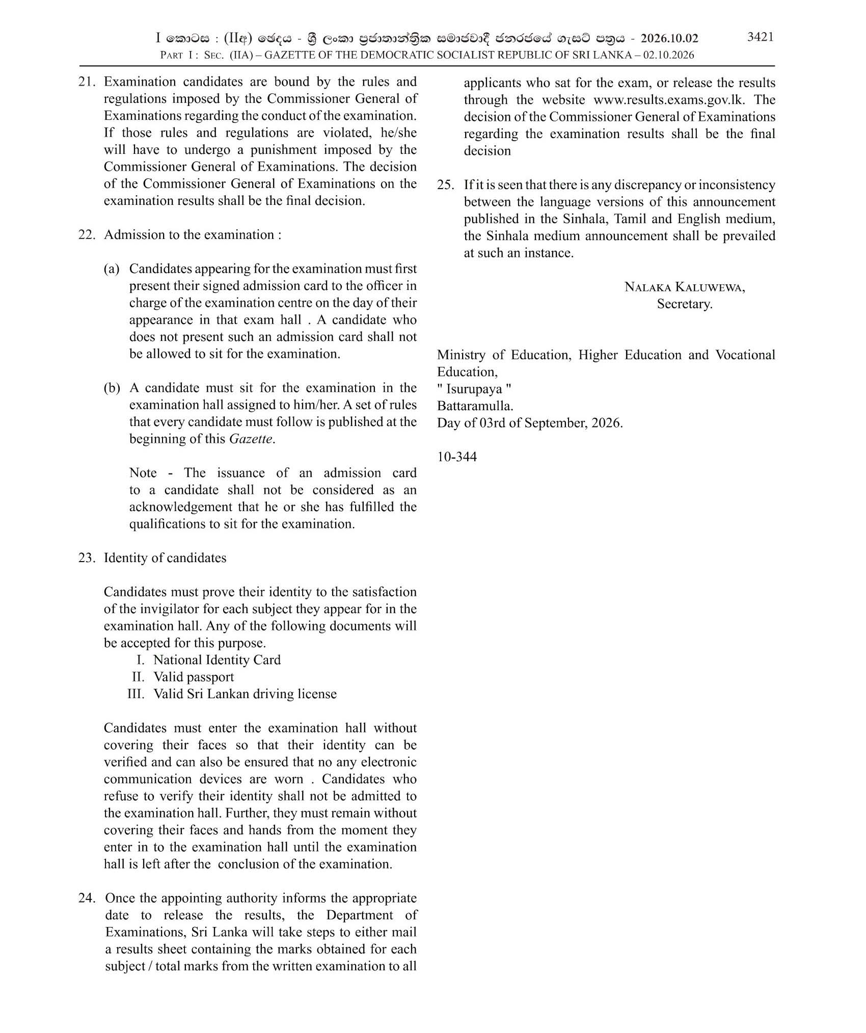 Assistant Superintendent of Hostel (Open) - Ministry of Education, Higher Education & Vocational Education