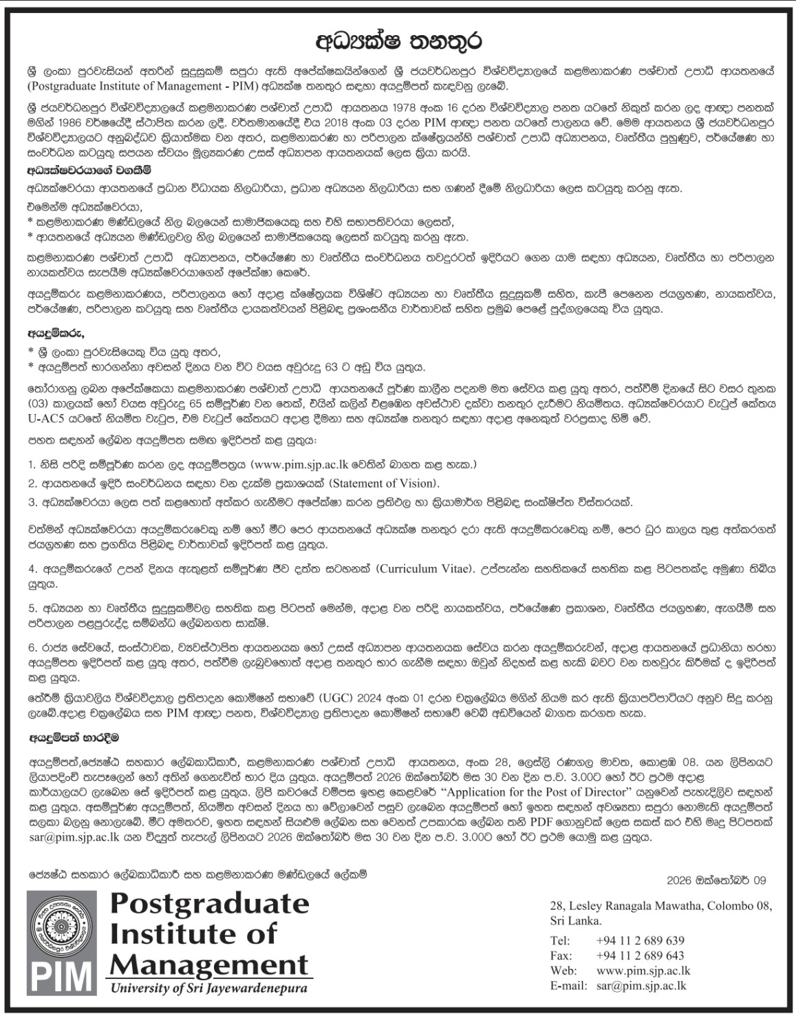 Director - Postgraduate Institute of Management - University of Jayewardenepura