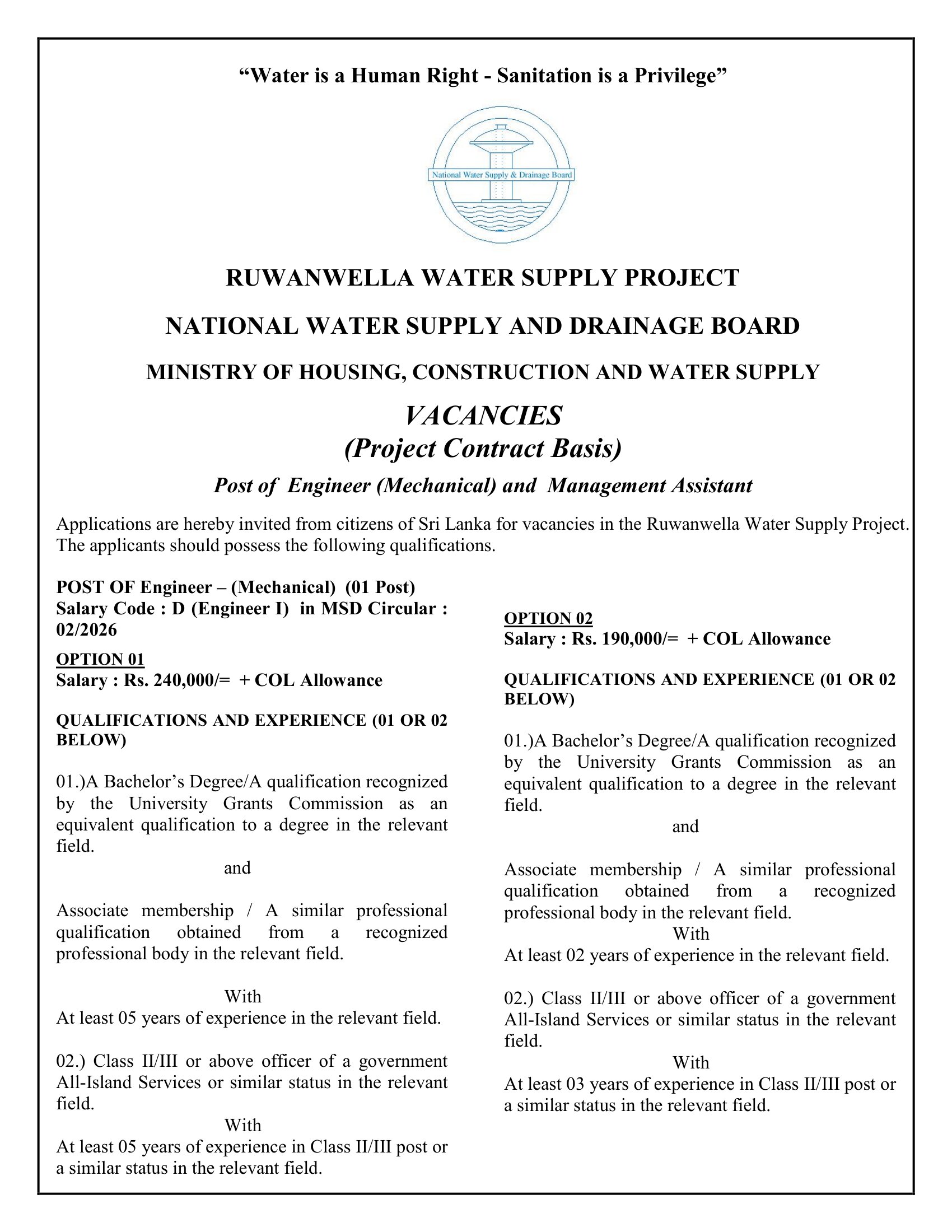 Management Assistant, Engineer (Mechanical) - National Water Supply & Drainage Board