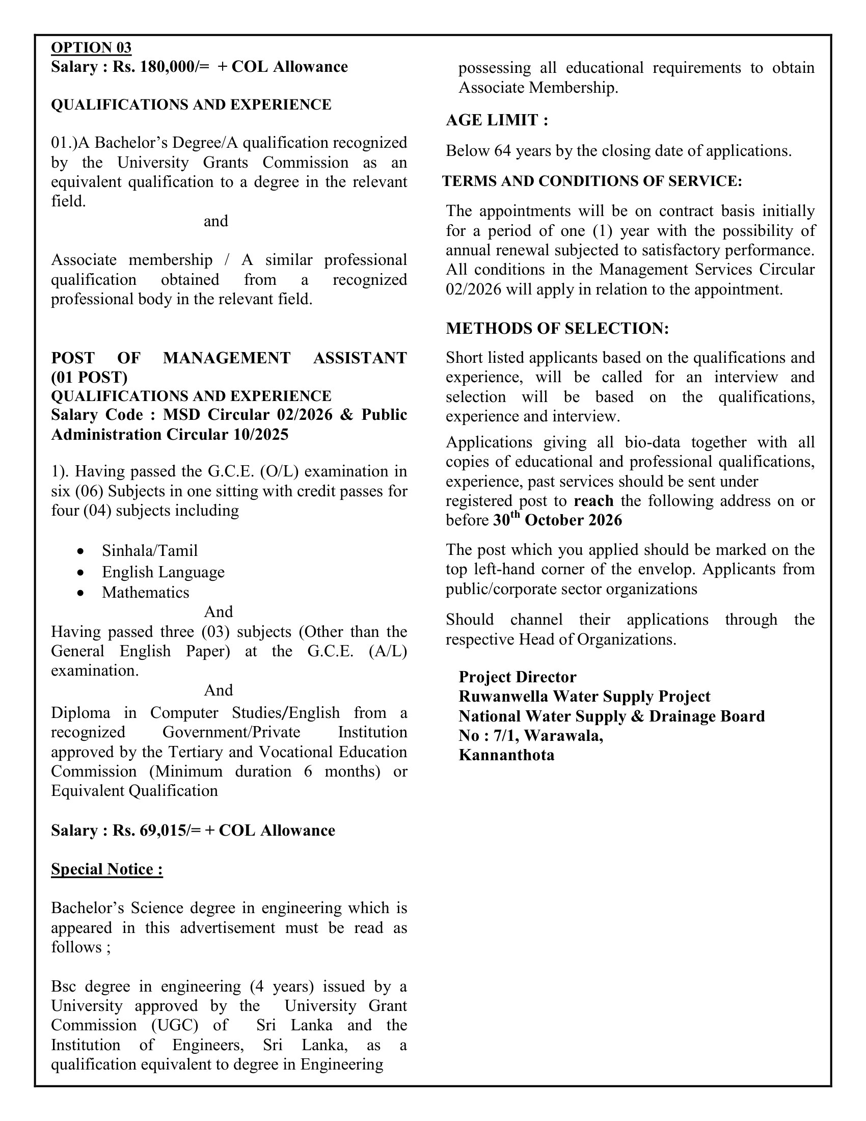 Management Assistant, Engineer (Mechanical) - National Water Supply & Drainage Board