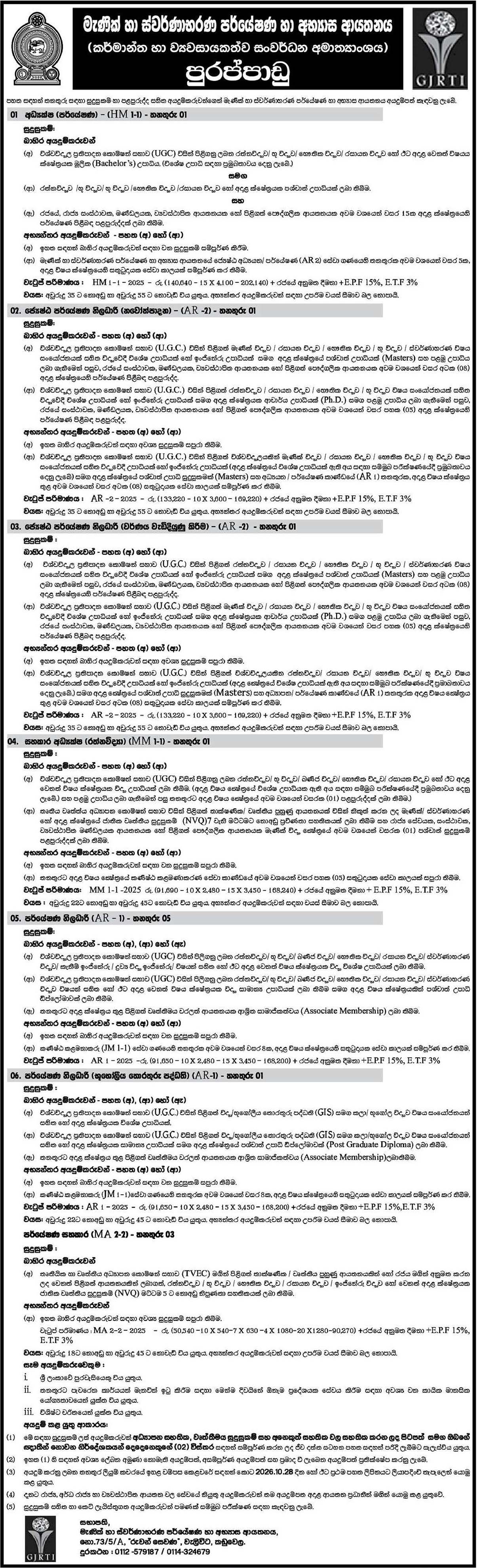 Director (Research), Senior Research Officer (Innovations, Improvement of Colour), Assistant Director (Gemology), Research Officer (Geographical Information System), Research Assistant - Gem & Jewellery Research & Training Institute