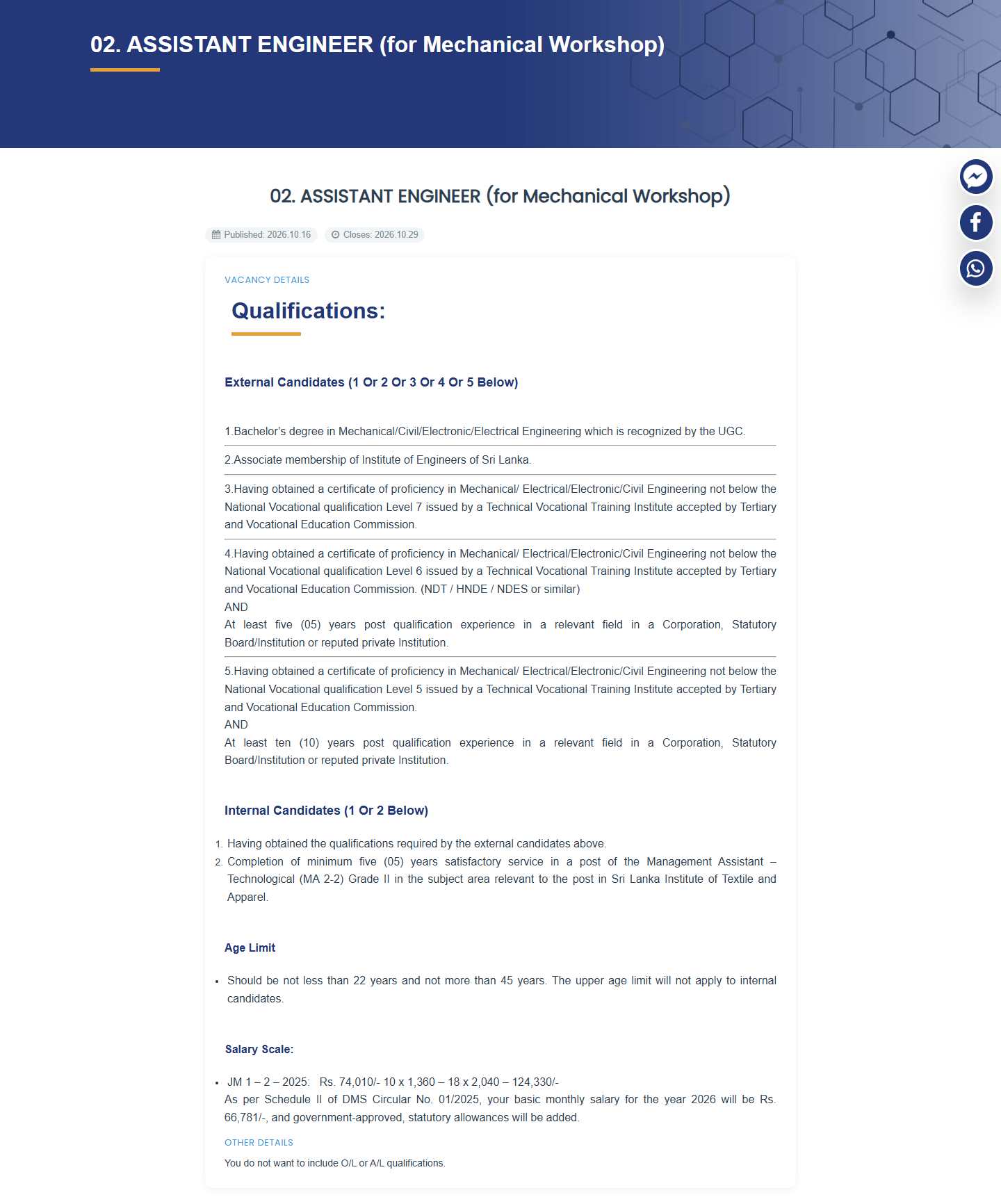 Management Assistant, Assistant Director, Assistant Engineer, Driver/Office Aide - Sri Lanka Institute of Textile & Apparel