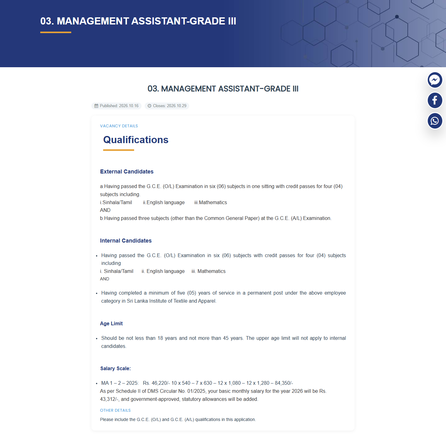 Management Assistant, Assistant Director, Assistant Engineer, Driver/Office Aide - Sri Lanka Institute of Textile & Apparel