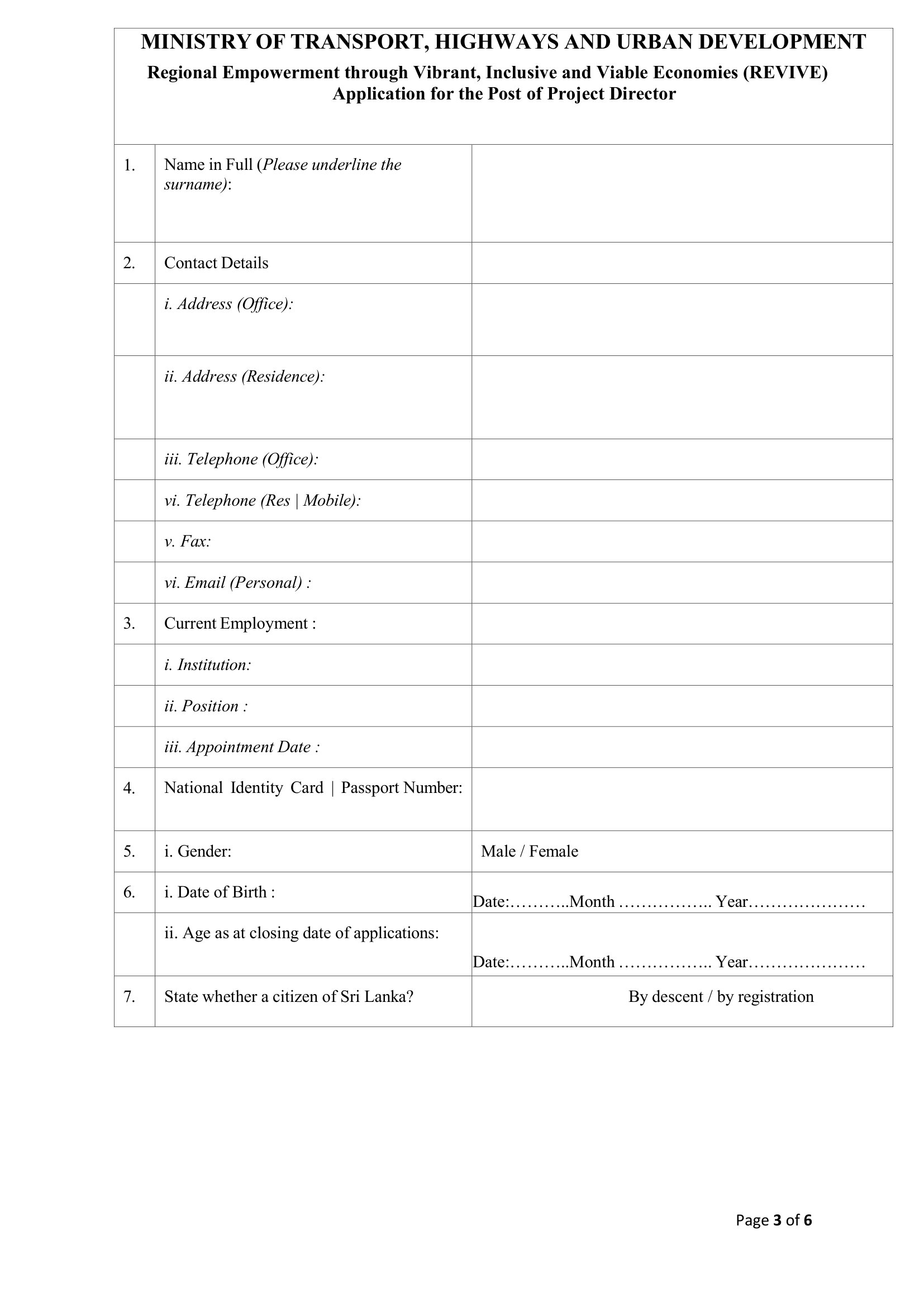 Town Planner - Ministry of Transport, Highways & Urban Development