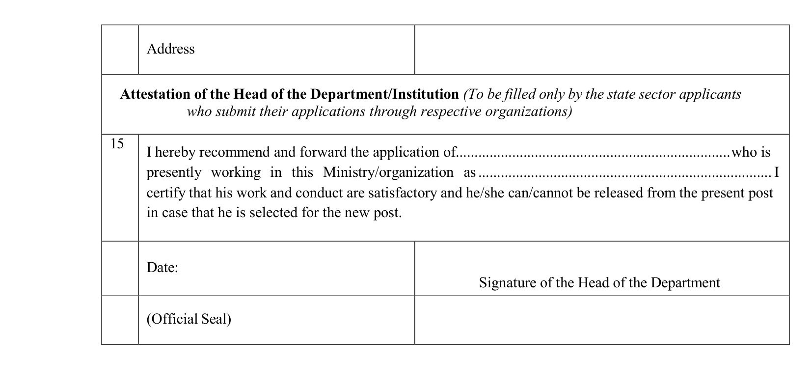 Town Planner - Ministry of Transport, Highways & Urban Development