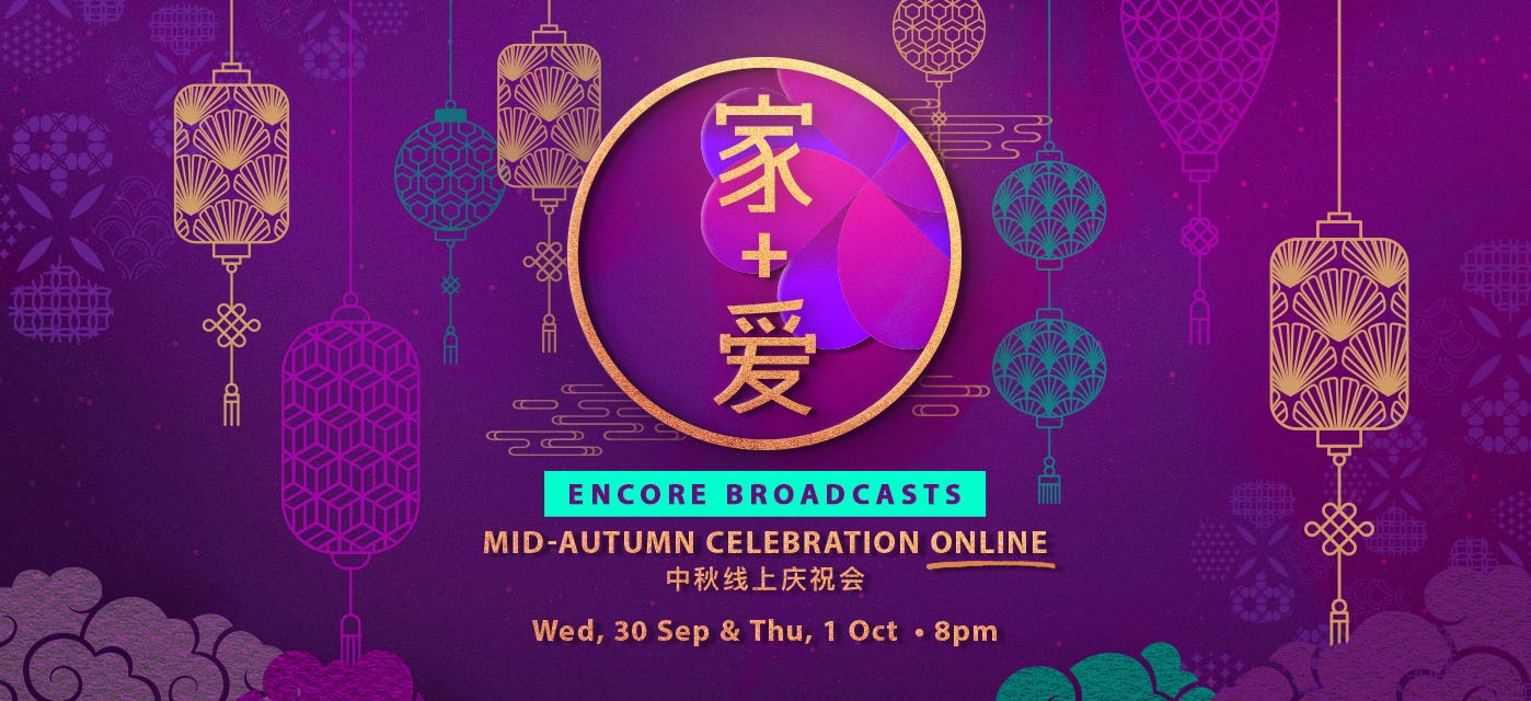 Mid-Autumn Celebration