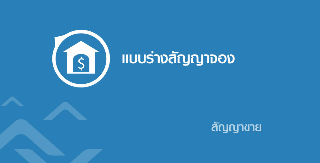 ดาวโหลดเอกสาร, ภาพหลัก