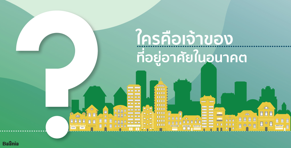 Trends & Data, ภาพหลัก