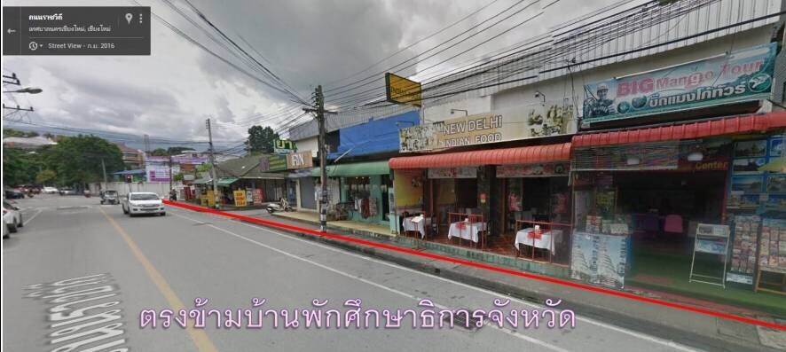 ขายที่ดิน ต. ศรีภูมิ อ. เมืองเชียงใหม่ จ. เชียงใหม่, ภาพที่ 4
