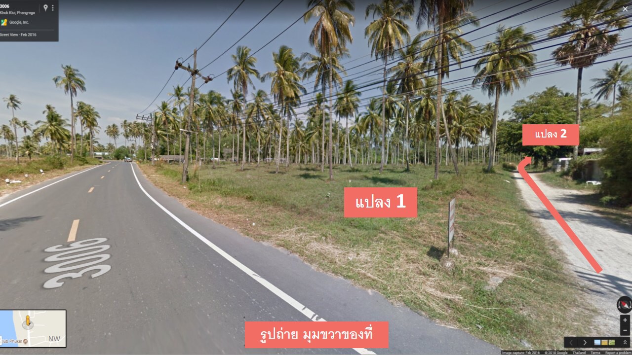 ขายที่ดิน ต. โคกกลอย อ. ตะกั่วทุ่ง จ. พังงา, ภาพที่ 4