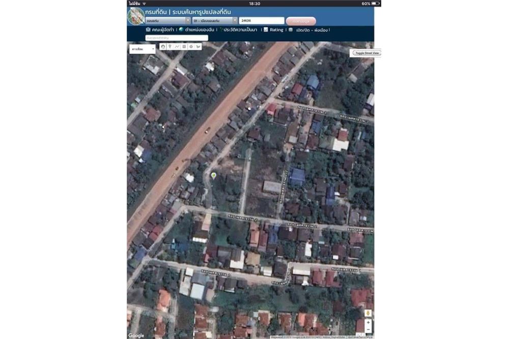 ขายที่ดิน เมืองขอนแก่น ขอนแก่น, ภาพที่ 4