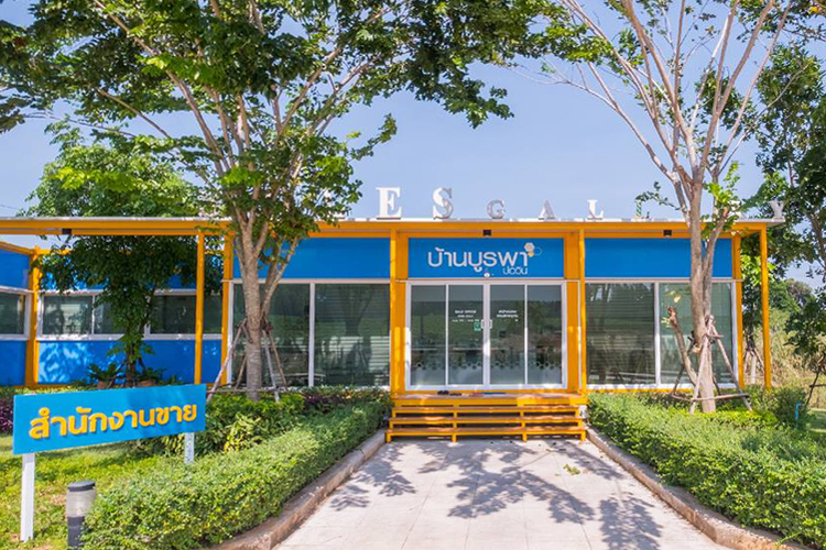 บ้านบูรพา บ่อวิน - บรรยากาศ - 3