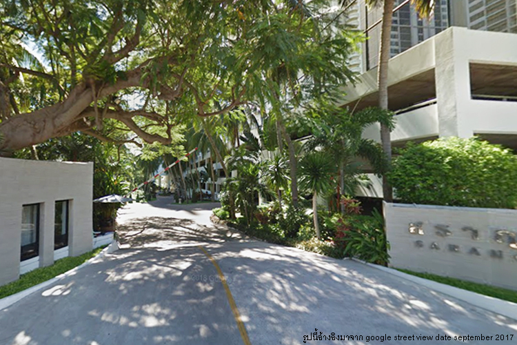 สราญชล - บรรยากาศ - 3