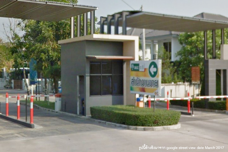 เดอะ ทรี - บรรยากาศ - 3