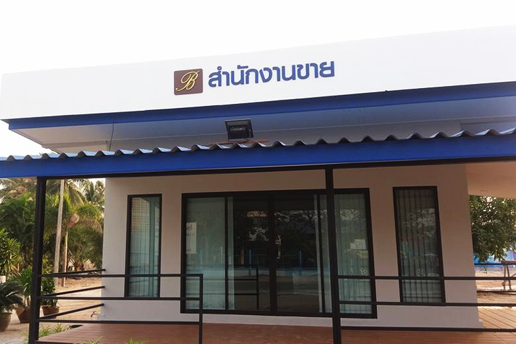 เดอะ เบสท์ วิลเลจ - บรรยากาศ - 3
