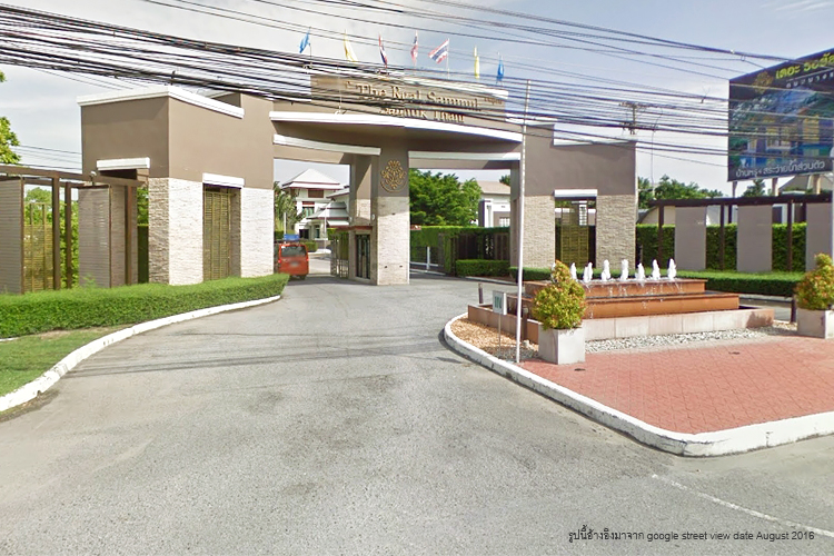 บ้านสามมุขธานี - บรรยากาศ - 3
