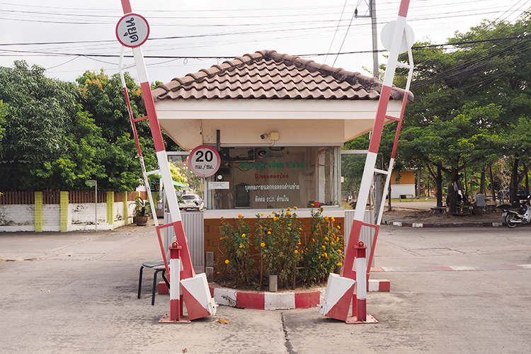 บ้านกรีนวิลล์ ดอนหัวฬ่อ - บรรยากาศ - 3
