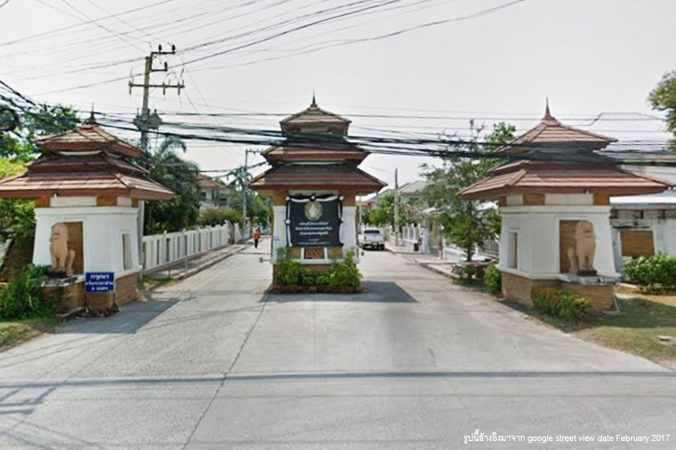 บ้านปิยวัฒน์ บางแสน เฟส 1-2 - บรรยากาศ - 3