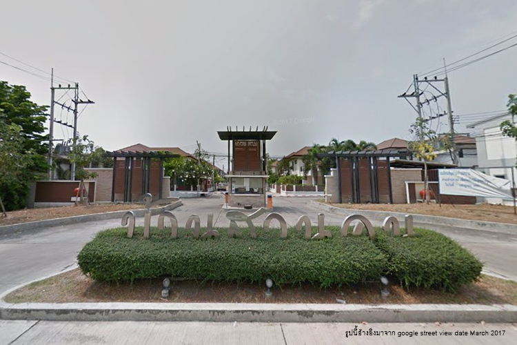 บ้านสวนคูน - บรรยากาศ - 3