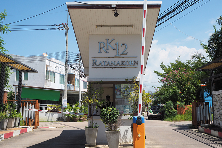 รัตนากร วิลเลจ 12 - บรรยากาศ - 3